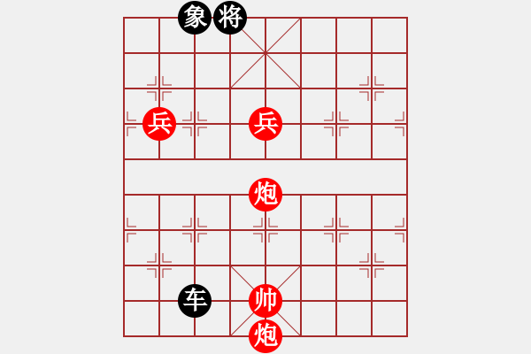 象棋棋譜圖片：jrtr(2段)-和-雪峰刀客(3段) - 步數(shù)：210 