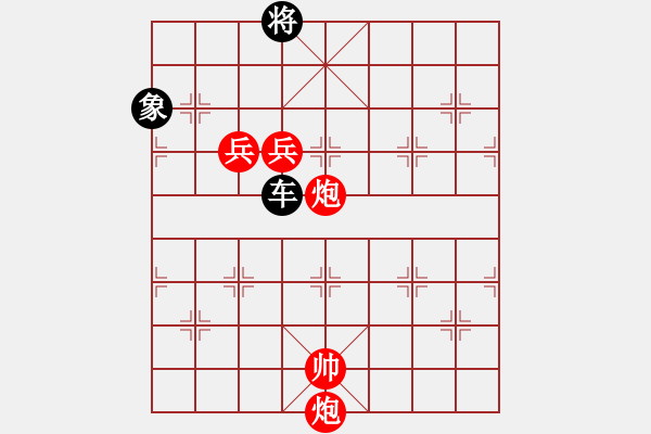 象棋棋譜圖片：jrtr(2段)-和-雪峰刀客(3段) - 步數(shù)：230 