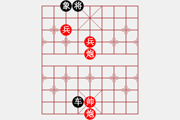 象棋棋譜圖片：jrtr(2段)-和-雪峰刀客(3段) - 步數(shù)：270 