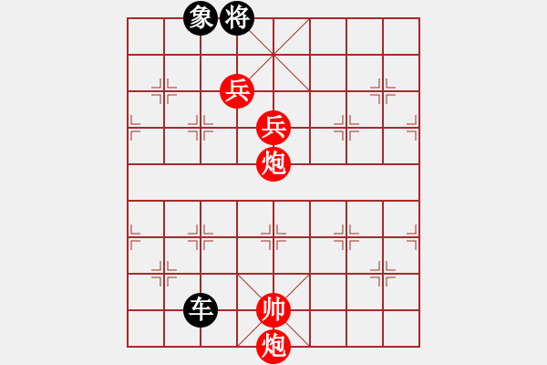 象棋棋譜圖片：jrtr(2段)-和-雪峰刀客(3段) - 步數(shù)：280 