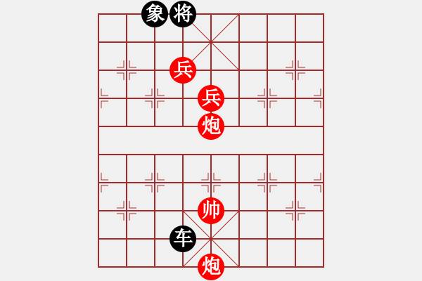 象棋棋譜圖片：jrtr(2段)-和-雪峰刀客(3段) - 步數(shù)：290 