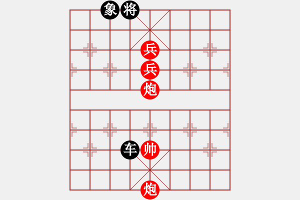 象棋棋譜圖片：jrtr(2段)-和-雪峰刀客(3段) - 步數(shù)：300 