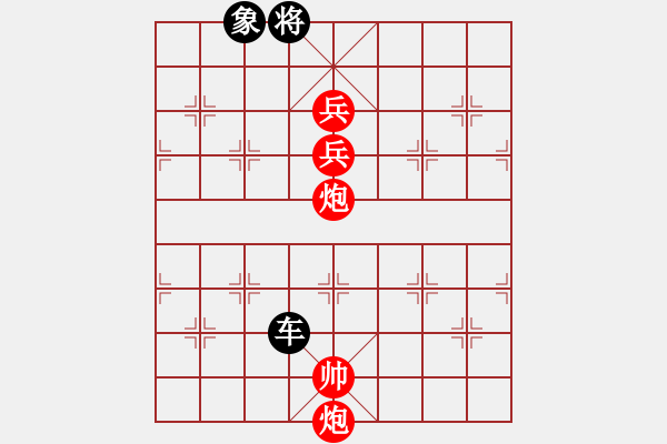 象棋棋譜圖片：jrtr(2段)-和-雪峰刀客(3段) - 步數(shù)：301 