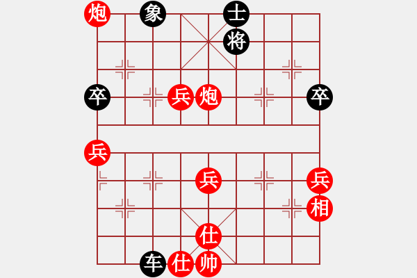 象棋棋譜圖片：jrtr(2段)-和-雪峰刀客(3段) - 步數(shù)：70 