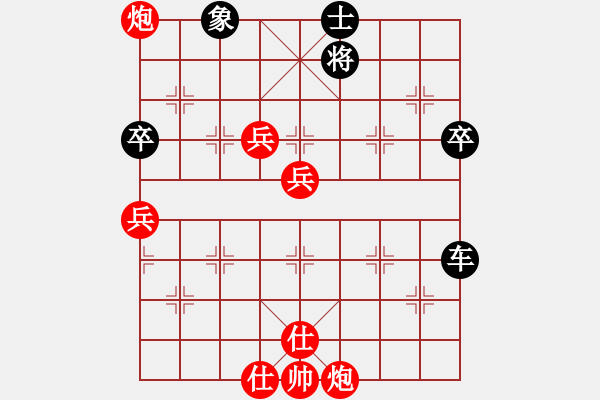 象棋棋譜圖片：jrtr(2段)-和-雪峰刀客(3段) - 步數(shù)：80 