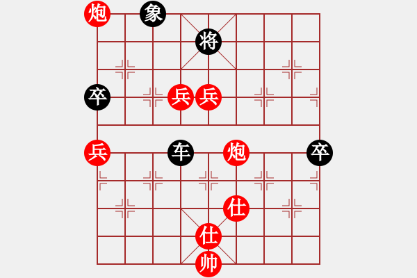 象棋棋譜圖片：jrtr(2段)-和-雪峰刀客(3段) - 步數(shù)：90 