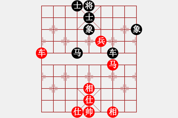 象棋棋譜圖片：鬼玉兒 先和 神雪婷 - 步數(shù)：125 