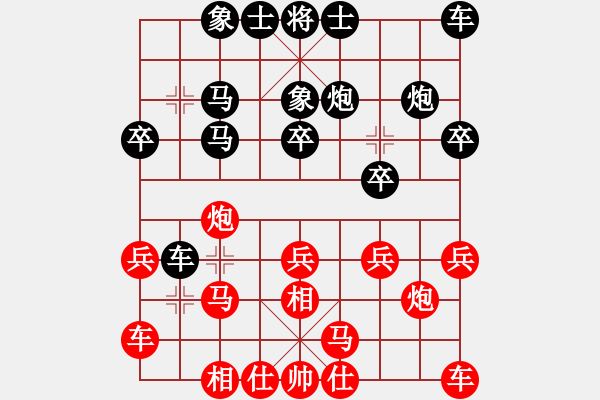 象棋棋譜圖片：鬼玉兒 先和 神雪婷 - 步數(shù)：20 