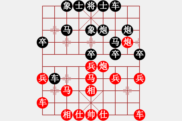 象棋棋譜圖片：鬼玉兒 先和 神雪婷 - 步數(shù)：30 