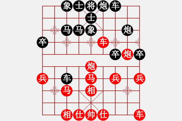 象棋棋譜圖片：鬼玉兒 先和 神雪婷 - 步數(shù)：40 