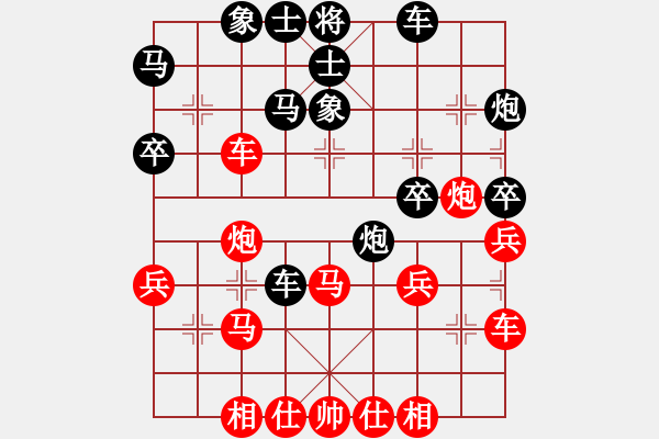 象棋棋譜圖片：鬼玉兒 先和 神雪婷 - 步數(shù)：50 