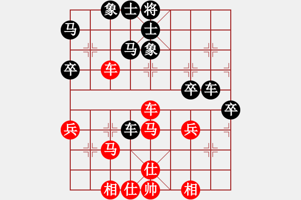 象棋棋譜圖片：鬼玉兒 先和 神雪婷 - 步數(shù)：60 