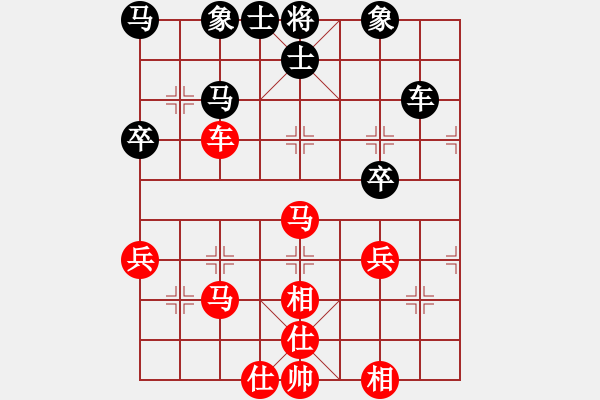 象棋棋譜圖片：鬼玉兒 先和 神雪婷 - 步數(shù)：80 