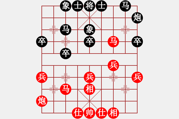 象棋棋谱图片：吕钦 先和 王天一 - 步数：30 