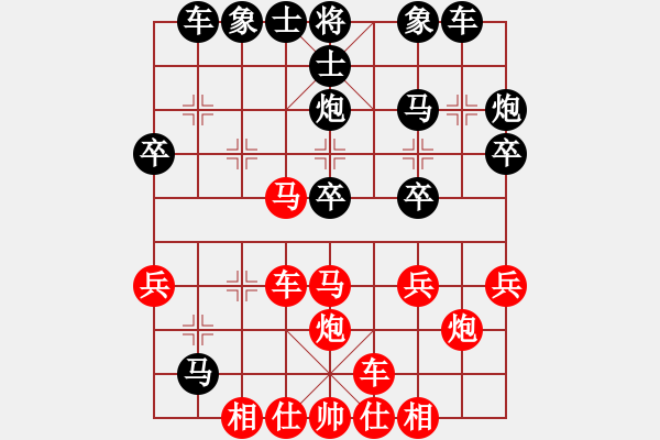 象棋棋譜圖片：鹽阜高手(4段)-和-橘中新趣(7段) - 步數(shù)：30 