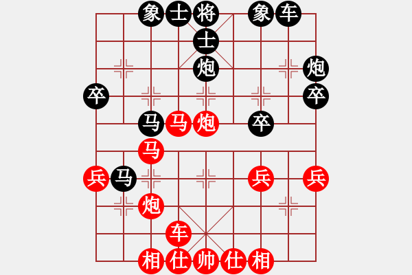 象棋棋譜圖片：鹽阜高手(4段)-和-橘中新趣(7段) - 步數(shù)：40 