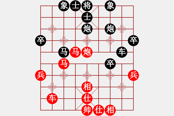 象棋棋譜圖片：鹽阜高手(4段)-和-橘中新趣(7段) - 步數(shù)：50 