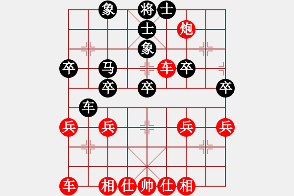 象棋棋譜圖片：杭州棋院02-VS-小城大愛 - 步數(shù)：37 