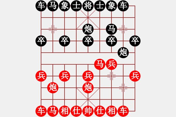 象棋棋谱图片：陈孝堃 先和 张致中 - 步数：10 