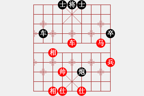 象棋棋谱图片：陈孝堃 先和 张致中 - 步数：101 