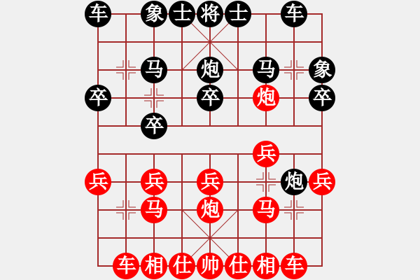 象棋棋谱图片：陈孝堃 先和 张致中 - 步数：20 