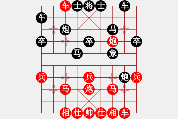 象棋棋谱图片：陈孝堃 先和 张致中 - 步数：30 