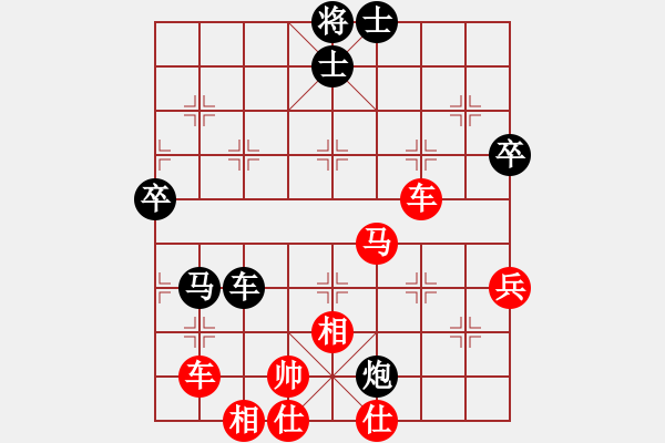 象棋棋谱图片：陈孝堃 先和 张致中 - 步数：90 