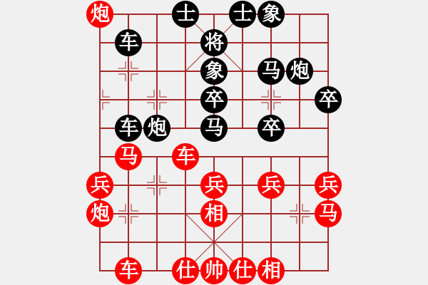 象棋棋譜圖片：不會飛的豬(8段)-和-智者善謀(8段) - 步數(shù)：30 