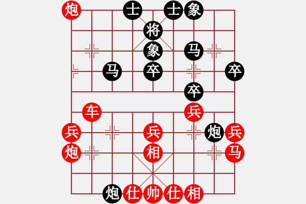 象棋棋譜圖片：不會飛的豬(8段)-和-智者善謀(8段) - 步數(shù)：40 