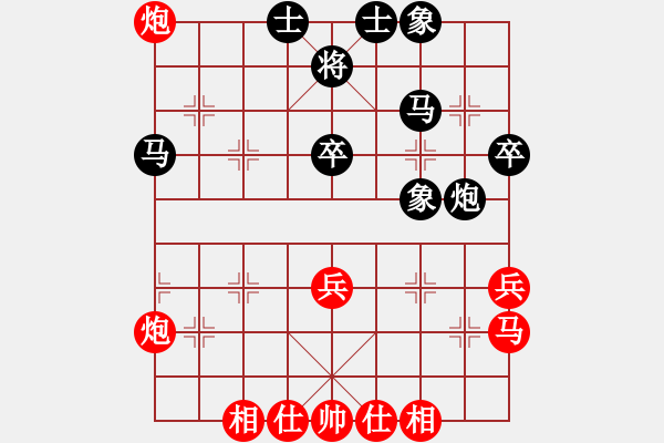 象棋棋譜圖片：不會飛的豬(8段)-和-智者善謀(8段) - 步數(shù)：50 