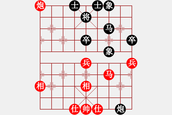 象棋棋譜圖片：不會飛的豬(8段)-和-智者善謀(8段) - 步數(shù)：60 