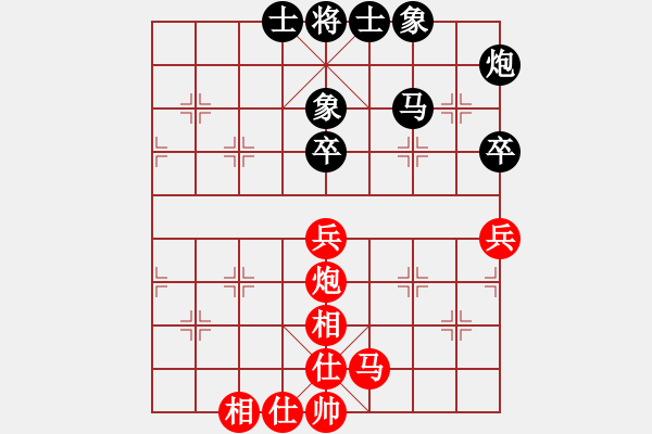 象棋棋譜圖片：不會飛的豬(8段)-和-智者善謀(8段) - 步數(shù)：70 