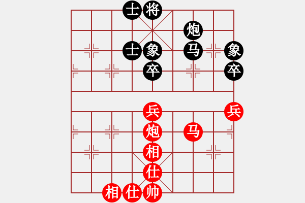 象棋棋譜圖片：不會飛的豬(8段)-和-智者善謀(8段) - 步數(shù)：80 