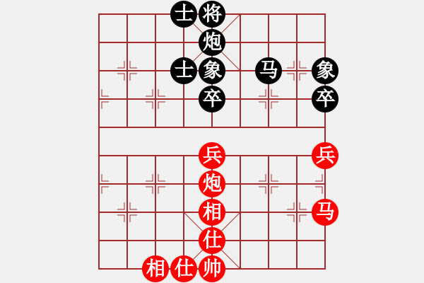 象棋棋譜圖片：不會飛的豬(8段)-和-智者善謀(8段) - 步數(shù)：82 