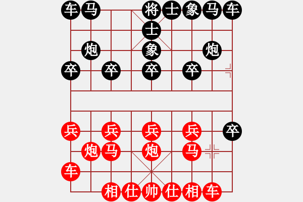 象棋棋譜圖片：丁香(天帝)-和-大師傅的師(9段) - 步數(shù)：10 