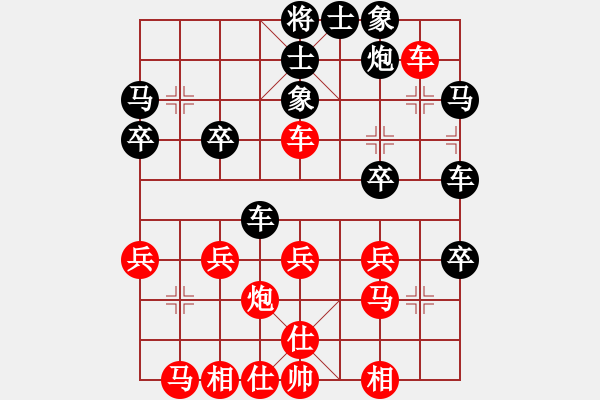 象棋棋譜圖片：丁香(天帝)-和-大師傅的師(9段) - 步數(shù)：30 