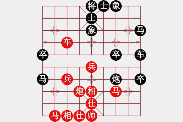 象棋棋譜圖片：丁香(天帝)-和-大師傅的師(9段) - 步數(shù)：40 