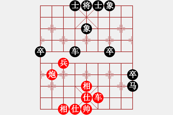 象棋棋譜圖片：丁香(天帝)-和-大師傅的師(9段) - 步數(shù)：70 