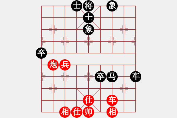 象棋棋譜圖片：丁香(天帝)-和-大師傅的師(9段) - 步數(shù)：90 