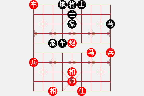 象棋棋譜圖片：阿福 先勝 張雨豪 - 步數(shù)：0 