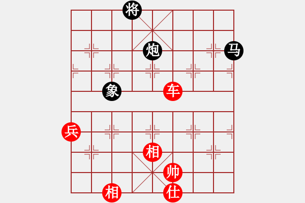 象棋棋譜圖片：阿福 先勝 張雨豪 - 步數(shù)：29 