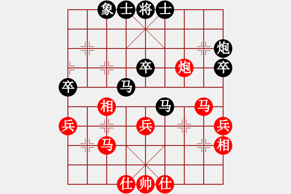 象棋棋譜圖片：昆侖 負 火花(業(yè)二三) D50 中炮對列炮 - 步數(shù)：40 