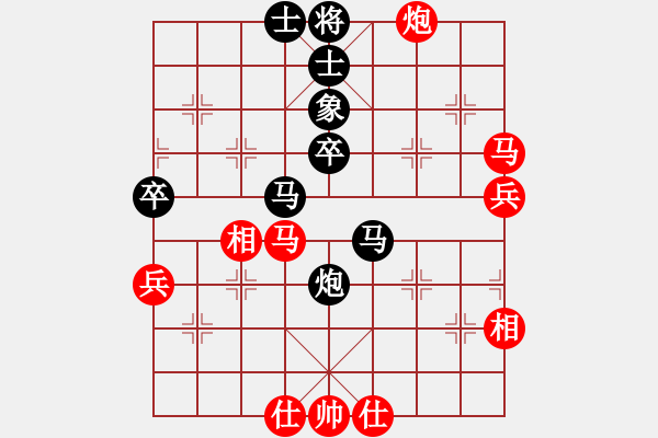 象棋棋譜圖片：昆侖 負 火花(業(yè)二三) D50 中炮對列炮 - 步數(shù)：50 