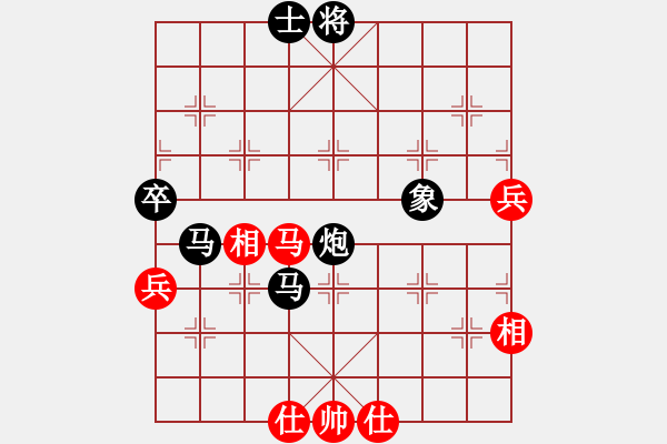 象棋棋譜圖片：昆侖 負 火花(業(yè)二三) D50 中炮對列炮 - 步數(shù)：60 