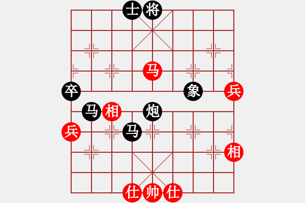 象棋棋譜圖片：昆侖 負 火花(業(yè)二三) D50 中炮對列炮 - 步數(shù)：61 