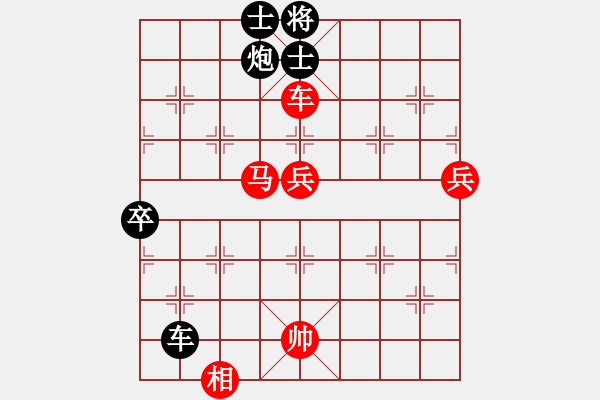 象棋棋譜圖片：炫鋒紅顏馨(日帥)-和-久久戰(zhàn)高二(月將) - 步數(shù)：100 