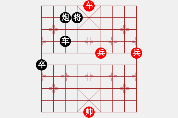 象棋棋譜圖片：炫鋒紅顏馨(日帥)-和-久久戰(zhàn)高二(月將) - 步數(shù)：120 