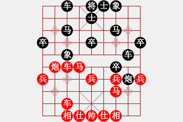 象棋棋譜圖片：炫鋒紅顏馨(日帥)-和-久久戰(zhàn)高二(月將) - 步數(shù)：40 