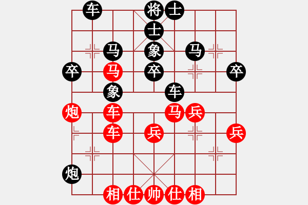 象棋棋譜圖片：炫鋒紅顏馨(日帥)-和-久久戰(zhàn)高二(月將) - 步數(shù)：50 