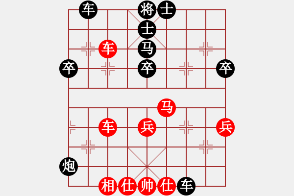 象棋棋譜圖片：炫鋒紅顏馨(日帥)-和-久久戰(zhàn)高二(月將) - 步數(shù)：60 